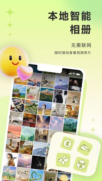 視頻愛剪輯手機(jī)版