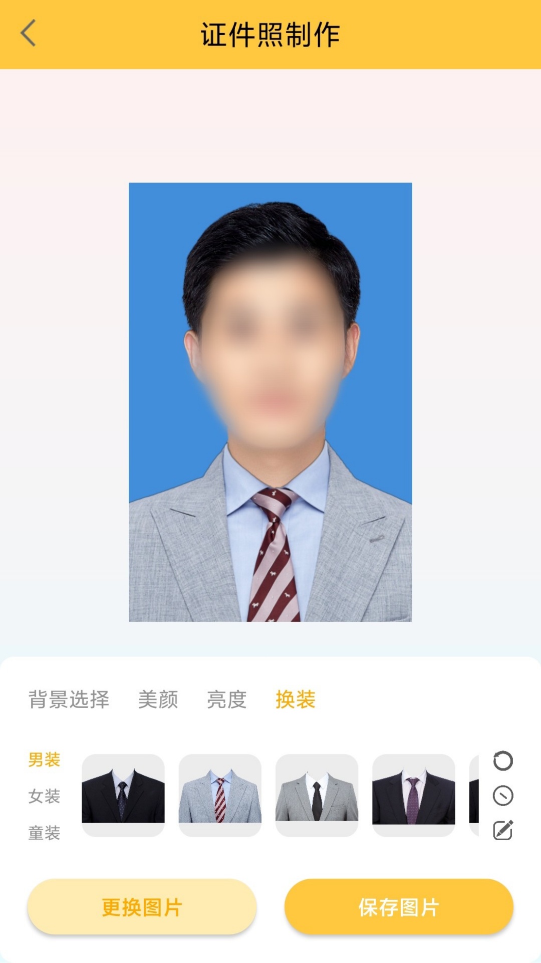 納芥最新版APP