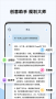 天工ai手機官網版