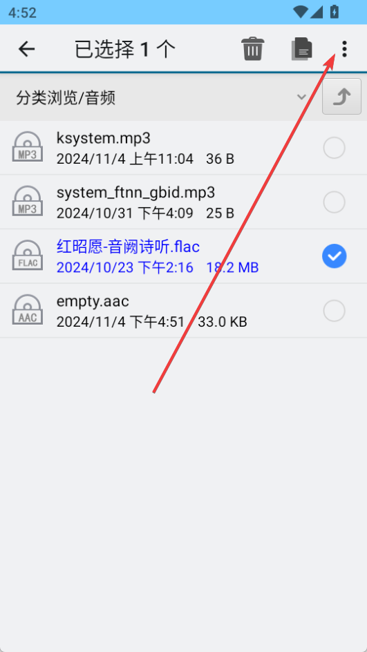 風云格式工廠最新版
