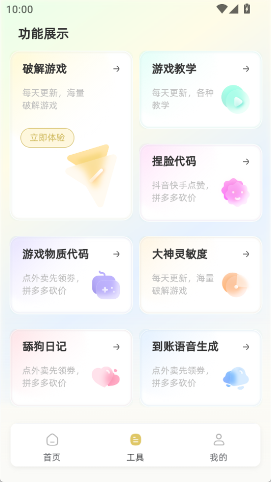 老六畫質(zhì)(120幀)