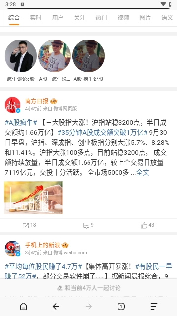搜密瀏覽器手機官網(wǎng)版