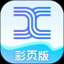 天工AI彩頁(yè)版