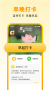 小來(lái)早晚安app