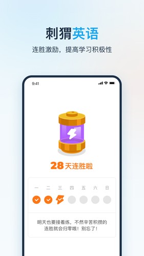 刺猬英語手機官網(wǎng)版
