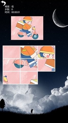 一起來拼圖2024