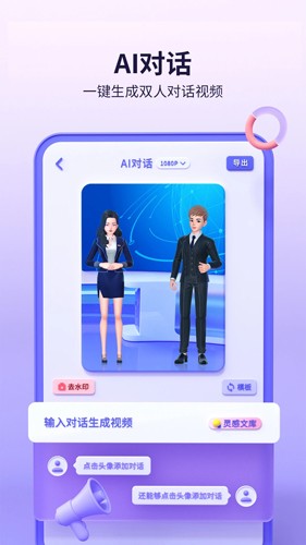 來(lái)畫(huà)手機(jī)版