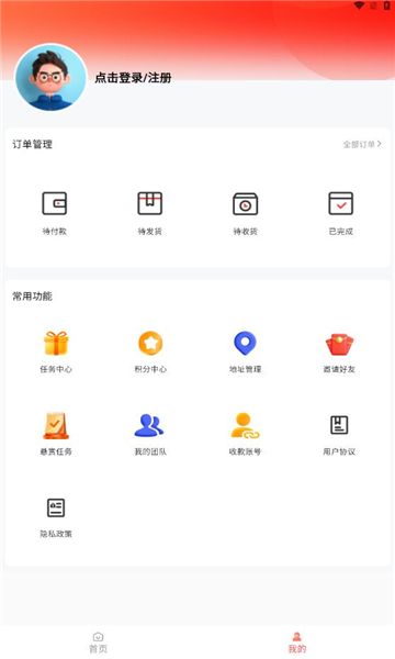 彥洲商城最新官網(wǎng)版