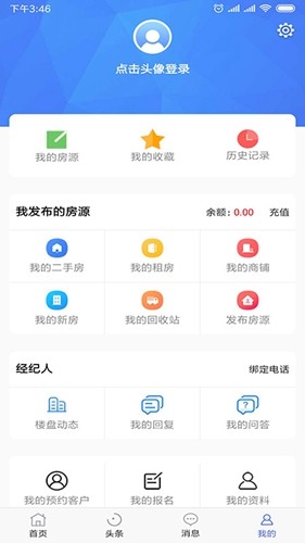郴房網(wǎng)手機(jī)官網(wǎng)版