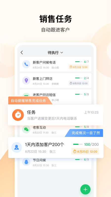 騰訊ec優(yōu)化版