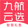 九航云選官方正版