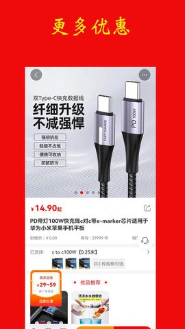 喵聚返購(gòu)物官方版