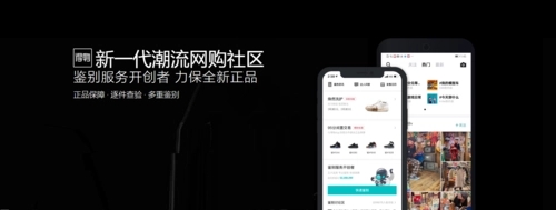 得物購物軟件下載-得物最新版/官方版/正式版/手機版