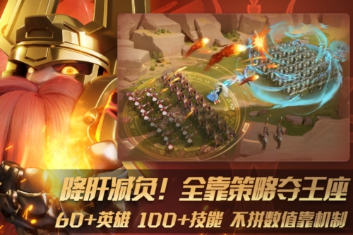 瑞亞傳說:紛爭官方版