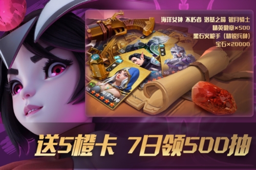 瑞亞傳說:紛爭官方版