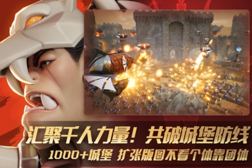 瑞亞傳說:紛爭官方版