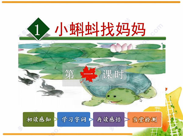 博學智云電腦版