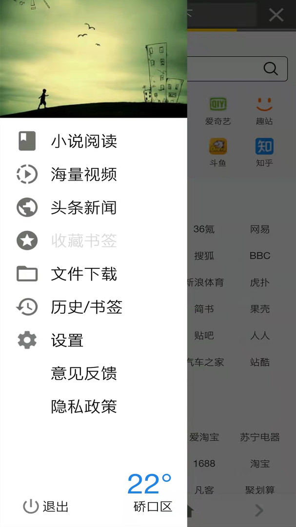 宙斯瀏覽器升級(jí)版