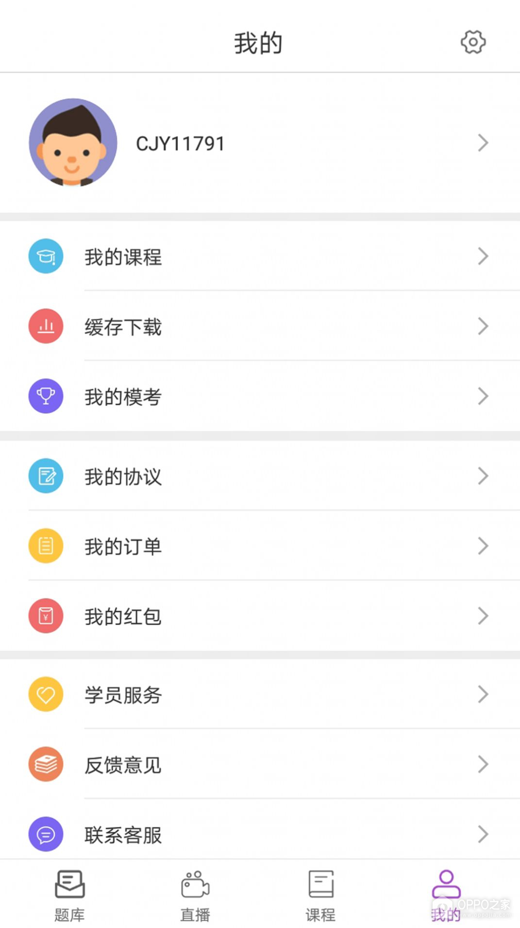 勵(lì)拓教育官網(wǎng)最新版