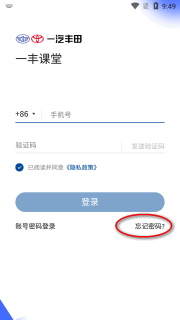 一豐課堂標準版