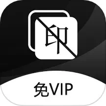 一鍵去水印手機(jī)版
