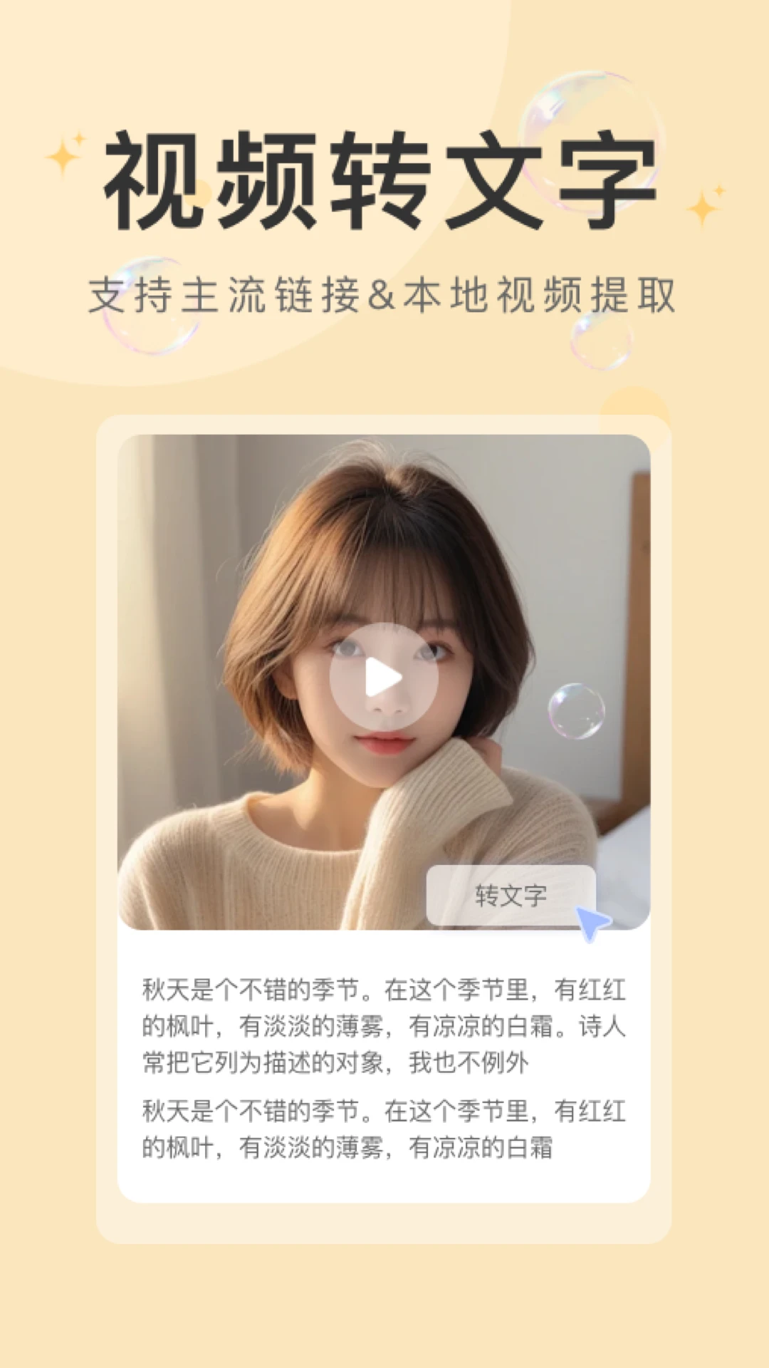 水印云免費(fèi)版