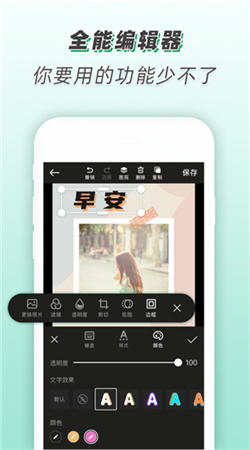 青檸設(shè)計app官網(wǎng)版