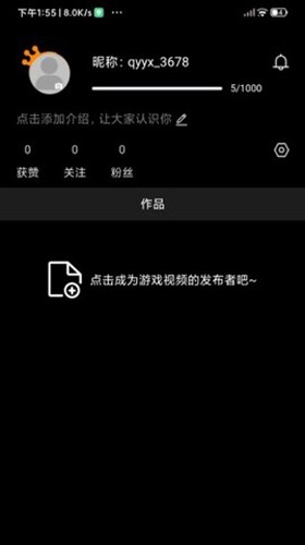 奇游嚴選app