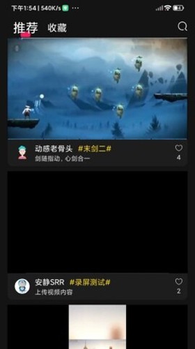 奇游嚴選app