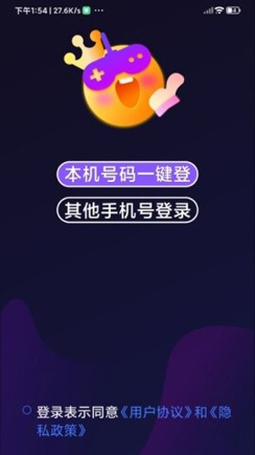 奇游嚴選app