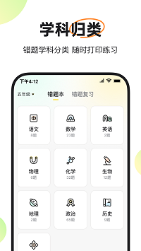 度同學(xué)全新版