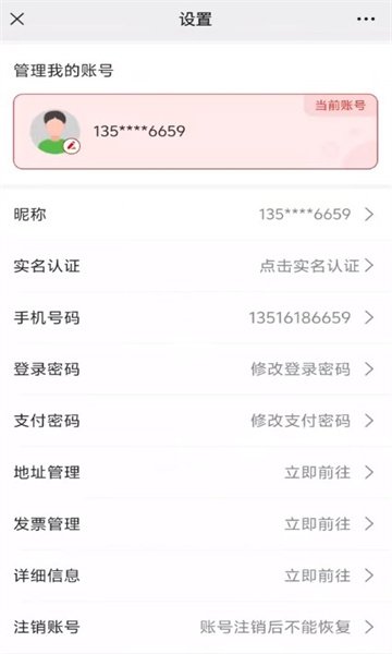 鑄源優(yōu)品官方版