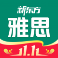 新東方雅思Pro專業(yè)版