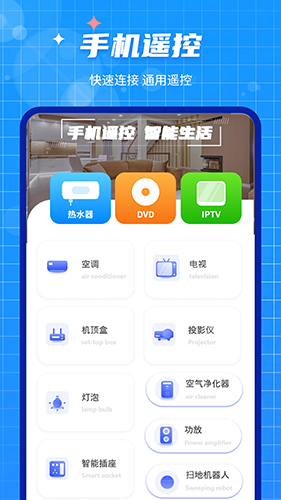 手機數(shù)據(jù)遷移大師app