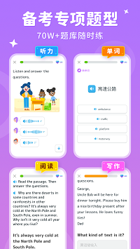刺猬英語(yǔ)正式版