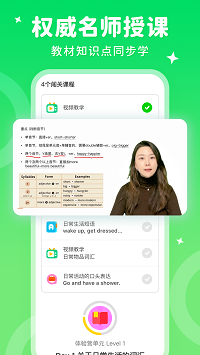 刺猬英語(yǔ)正式版