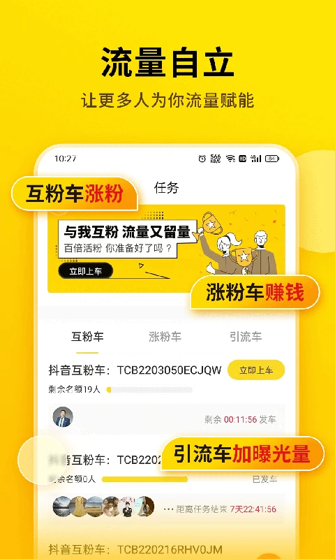 提詞寶免費(fèi)版