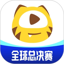 虎牙直播(和平精英全球總決賽)