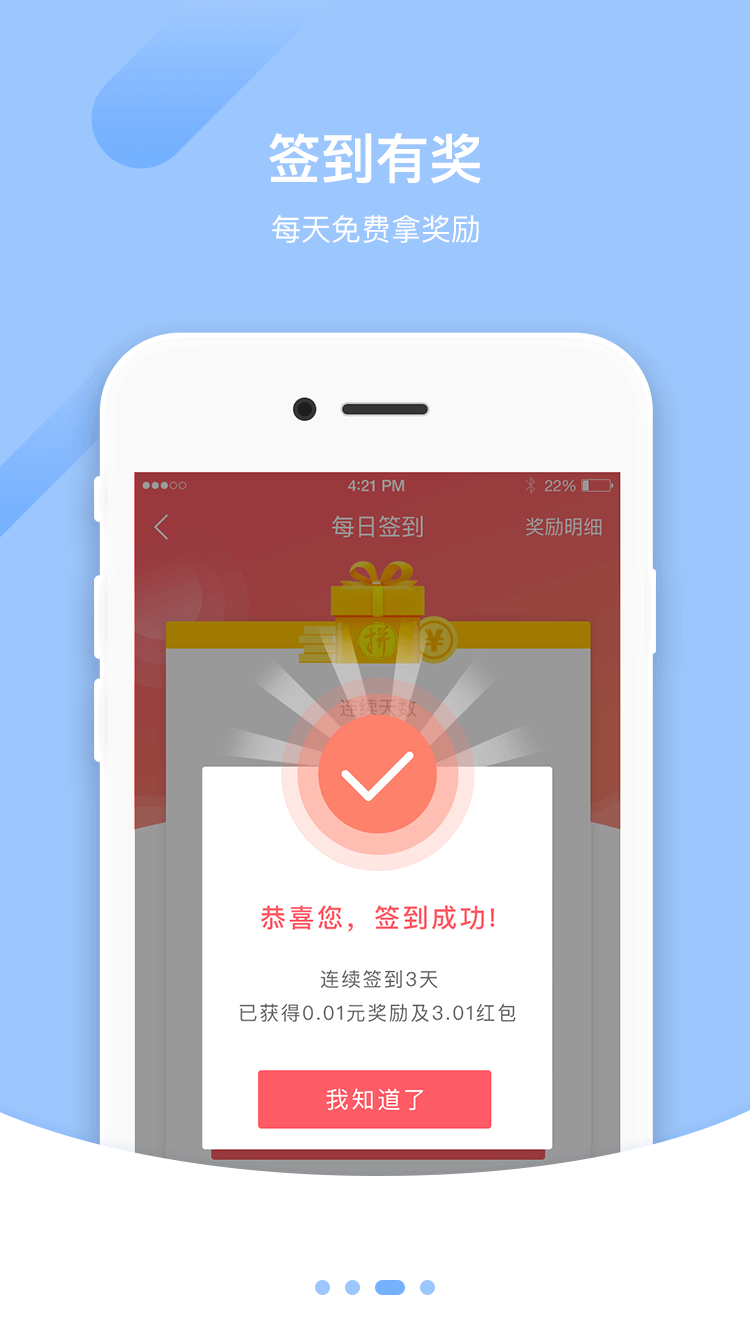 拼便宜純凈版