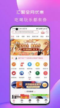 更有傭最新版APP