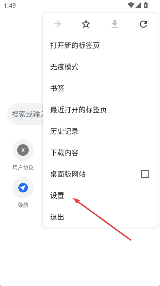 無(wú)極瀏覽器(教學(xué)專(zhuān)用)