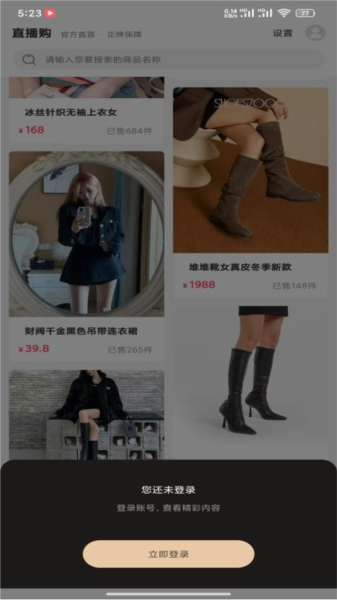 悅目app最新版本