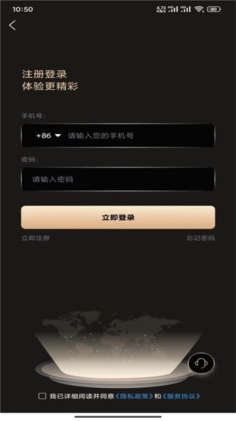 悅目app最新版本