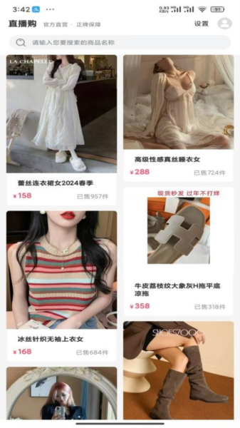 悅目app最新版本
