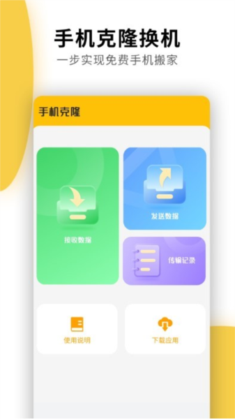 快遞物流查詢通用app