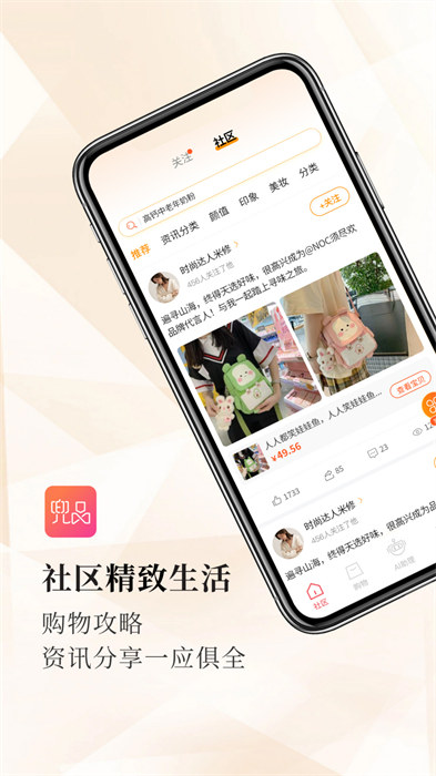 兜品生活商城官網(wǎng)版