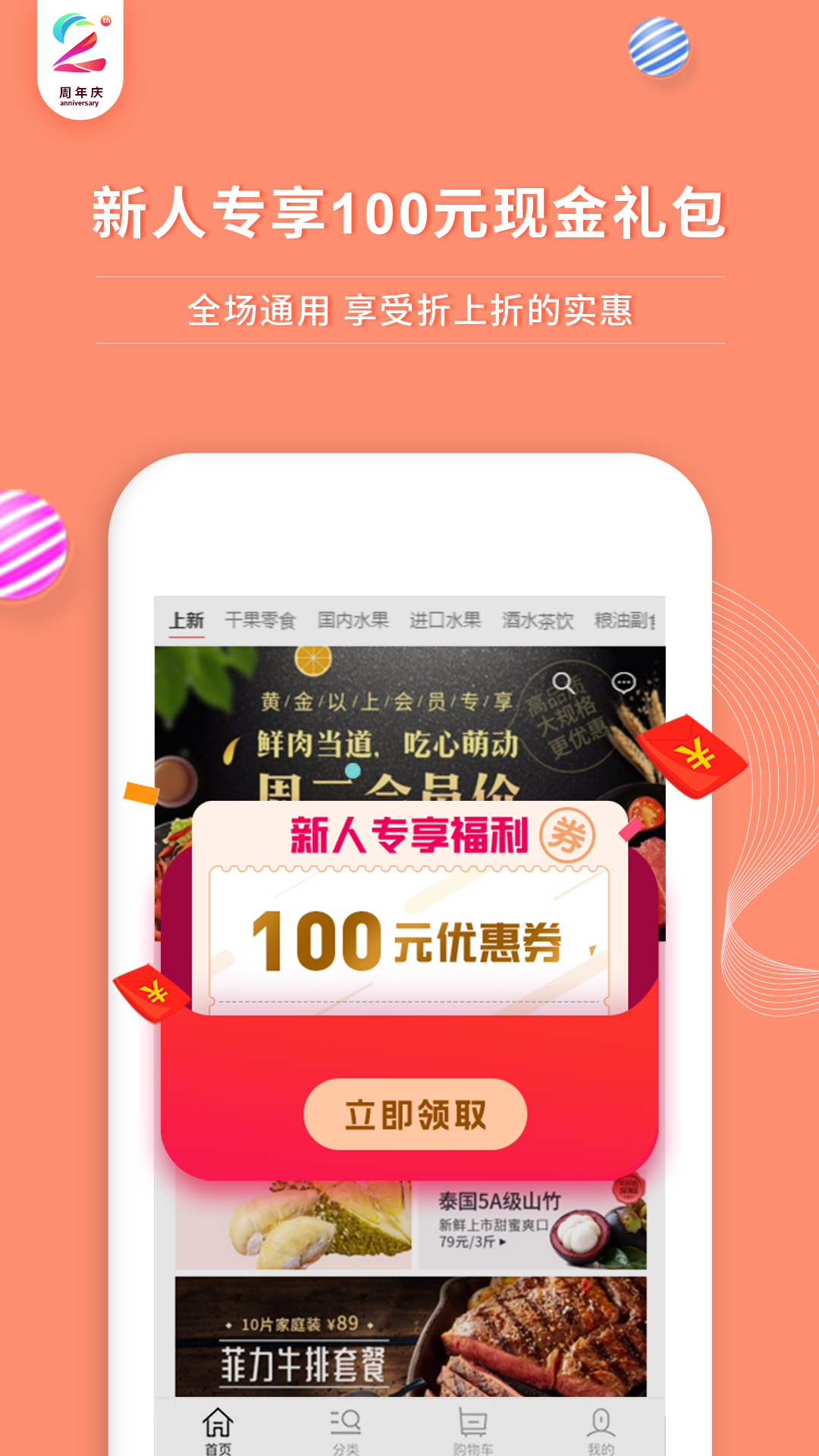 年豐大當家正式安卓版