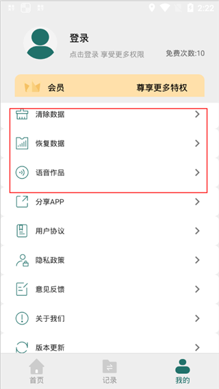 全能PDF轉換器(無廣告)