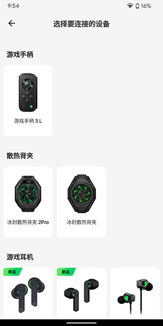 黑鯊裝備箱
