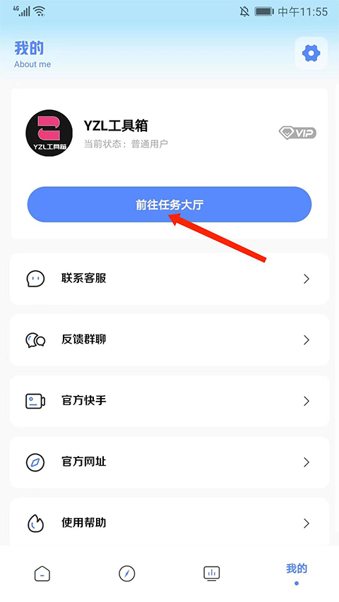 亞洲龍工具箱優(yōu)化版
